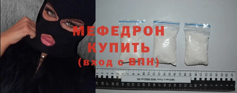 Мефедрон mephedrone  хочу наркоту  Александров 