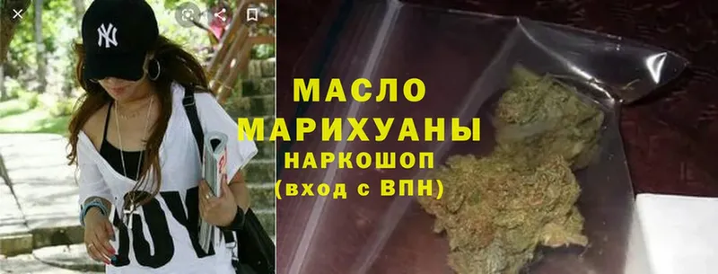 где купить наркоту  Александров  Дистиллят ТГК Wax 